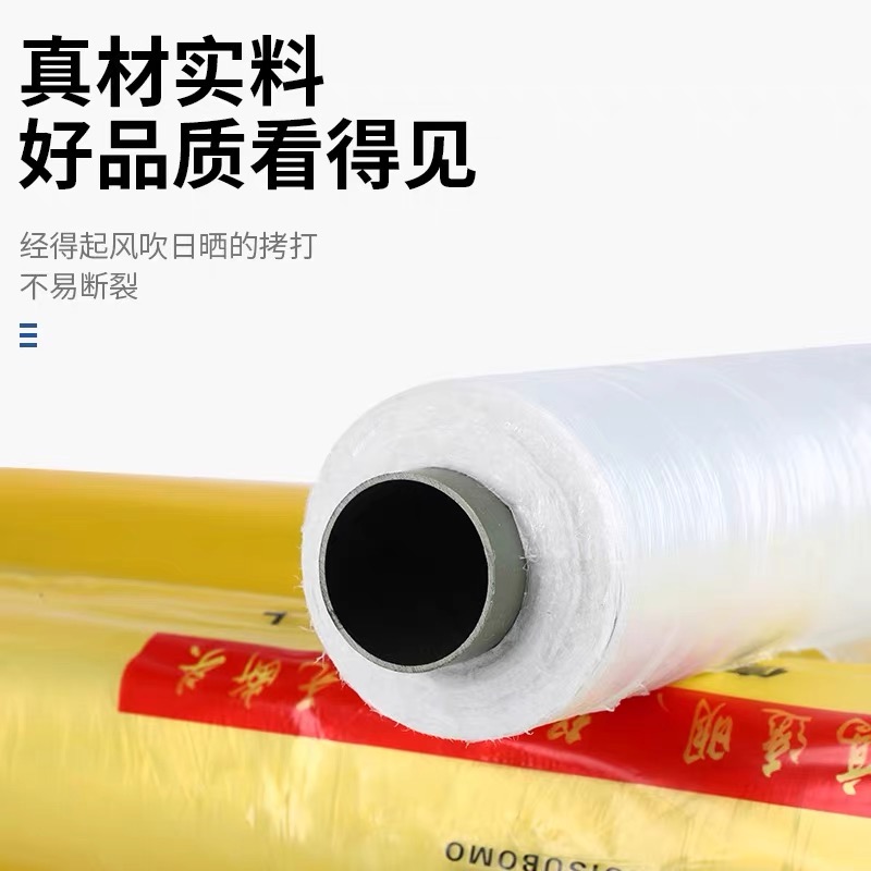 孝感市大棚膜工程膜 - 哪里好