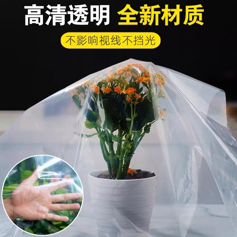 孝感市塑料薄膜工程膜 - 一站式服务